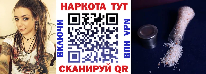 Купить закладку Кокаин Лсд 25 Мефедрон Альфа ПВП Бутират МАРИХУАНА Гашиш АМФЕТАМИН Ардон