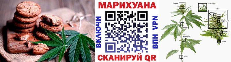 Купить закладки  Ардон  Cannafood марихуана 