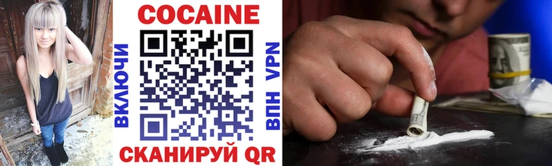 КОКАИН 97%  Купить где  Ардон 
