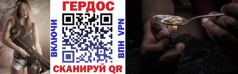 Героин белый  Купить где  Ардон 