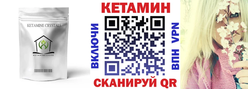 Купить закладки  Ардон  Кетамин ketamine 