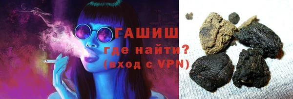 COCAINE Арсеньев