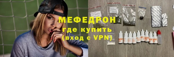 бошки Армянск