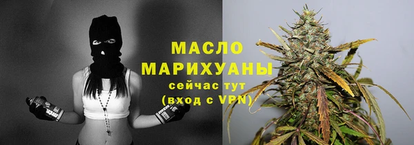 COCAINE Арсеньев