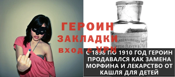 бошки Армянск