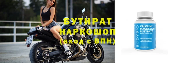 jwh Аркадак