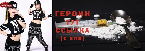 бошки Армянск