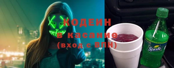 COCAINE Арсеньев