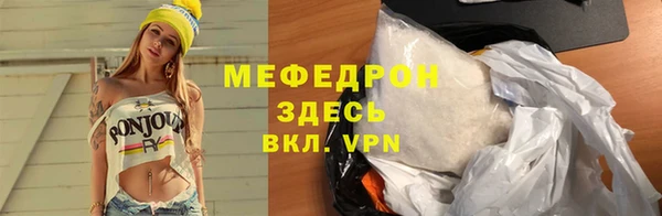 бошки Армянск