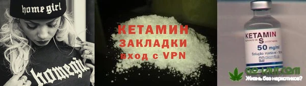 бошки Армянск