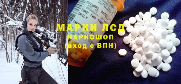 COCAINE Арсеньев