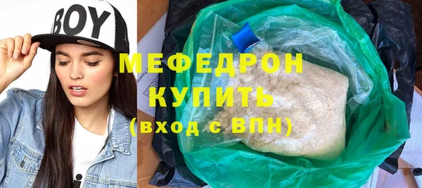 бошки Армянск