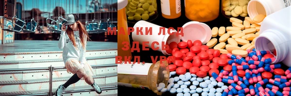 бошки Армянск