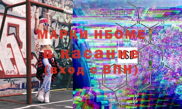 COCAINE Арсеньев