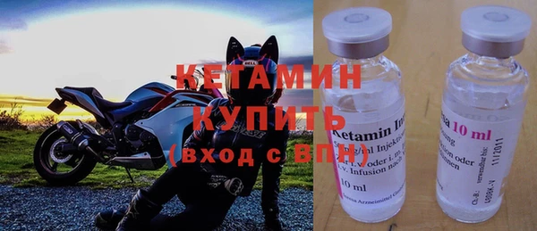 бошки Армянск