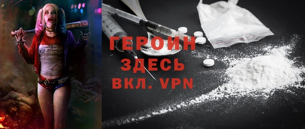 бошки Армянск