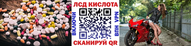 ЛСД экстази ecstasy  Купить  Ардон 