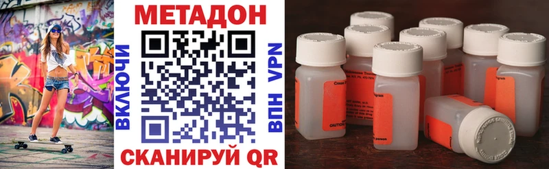 Купить закладки  Ардон  МЕТАДОН VHQ 