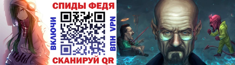 Метамфетамин кристалл  Купить  Ардон 