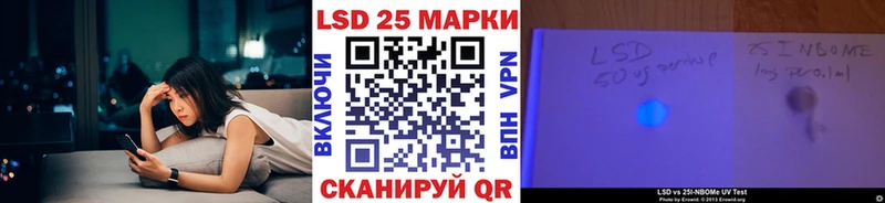 Марки 25I-NBOMe 1,5мг  Купить закладки  Ардон 